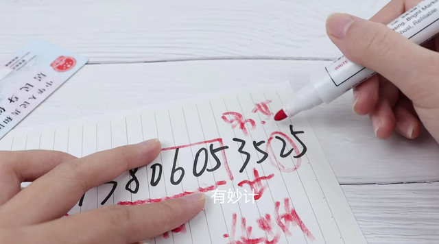 户籍所在地是什么意思，户籍是什么该怎么填（身份证后4位代表这个意思）