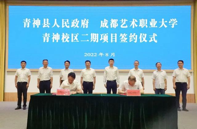 眉山有哪些大学，眉山市大学排名名单是什么（眉山这所大学二期项目即将开建）