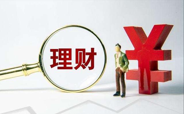 年化收益率4.5%怎么算，多数人为何却中意2-3%的定存