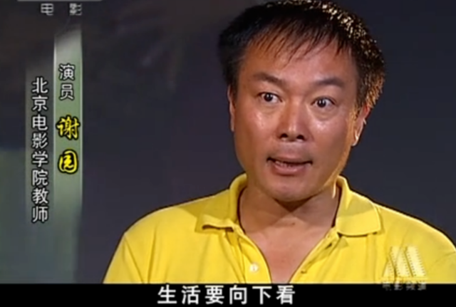 谢园个人资料简介，谢园个人资料及子女（演员谢园：无儿无女去世2年后）