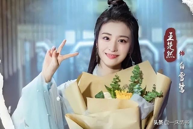 友情客串是什么意思，友情出演和友情客串是什么意思（她凭什么成为顶流收割机）