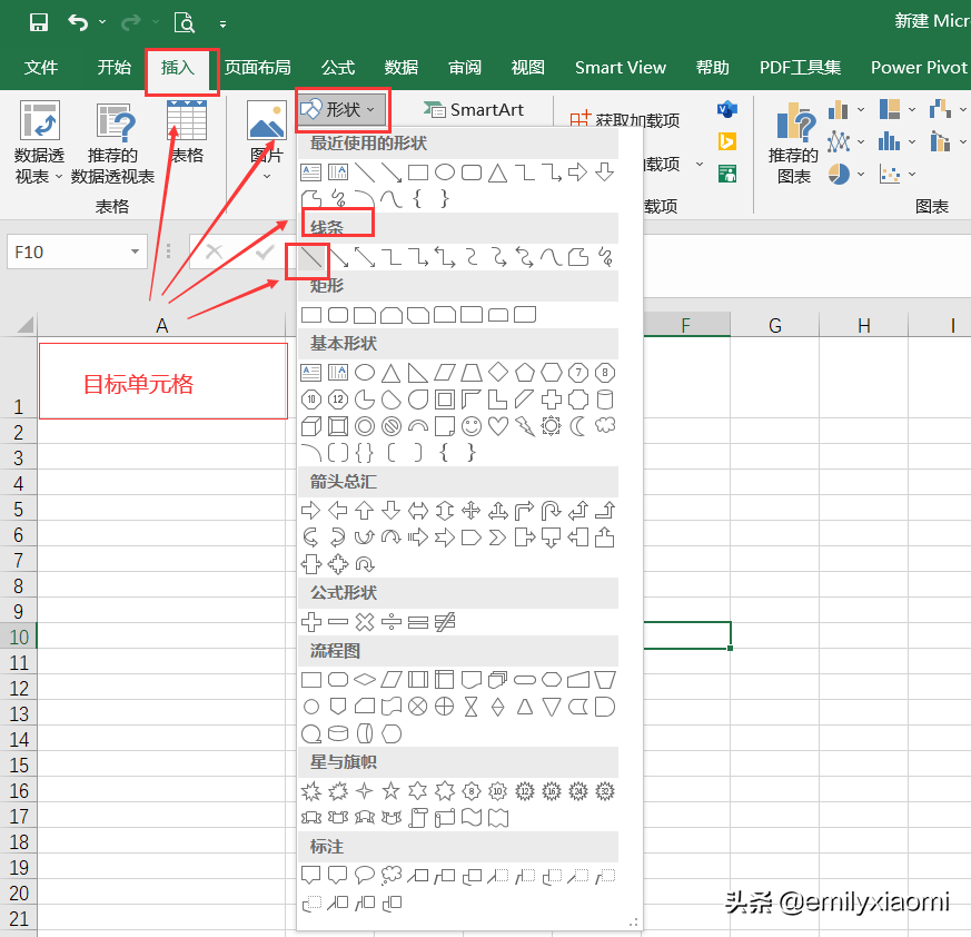 电脑分号怎么打出斜杠（excel表格画斜线的方法）