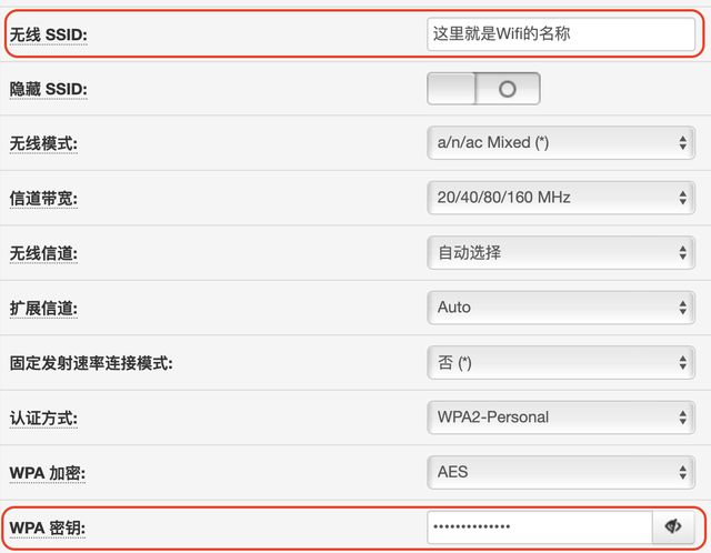 无线网怎么修改密码，家里无线网怎么修改密码（一篇文章让你完全掌握无线路由器的设置技巧）