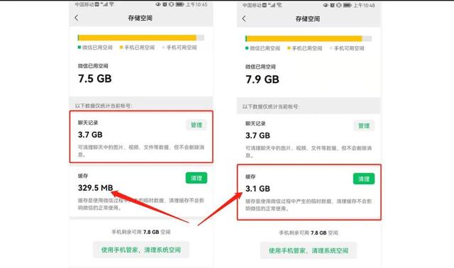 微信怎么清理缓存，手表微信怎么清理缓存（老年人也能一学就会）