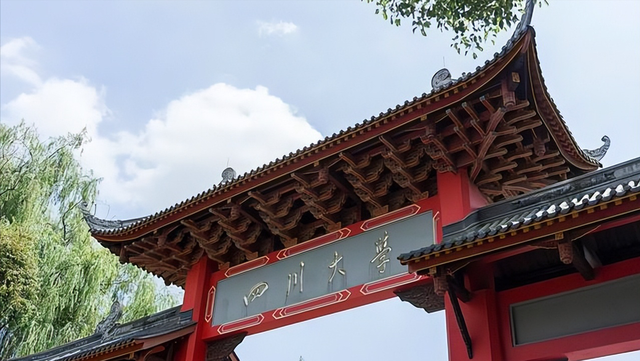 四川一本大学最新排名，最新大学排行榜（四川省一本大学近3年文科分数线排名）
