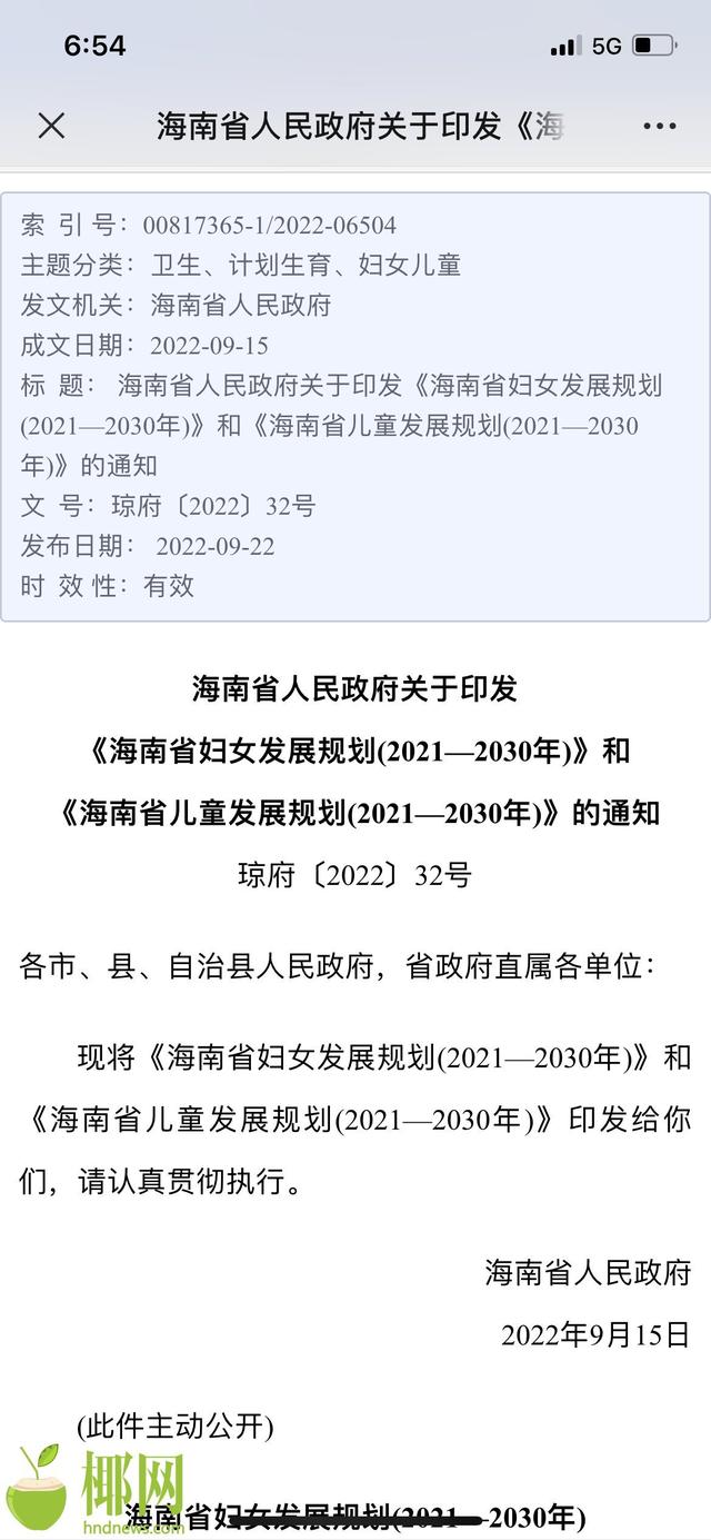 合理分配家务让家庭幸福，家庭分担家务（家务分工能够减少家庭争执）