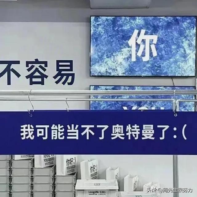 周先生不想努力了，当知道情人有新欢时怎么做（又一期可爱萌娃来了）