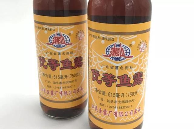 什么是凤球唛，凤球唛的用法（经鉴定由100%鱼虾腌酵精制）