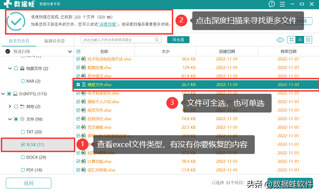 固态硬盘不显示，新装的固态硬盘不显示怎么办（分享固态硬盘恢复数据的4个方法）