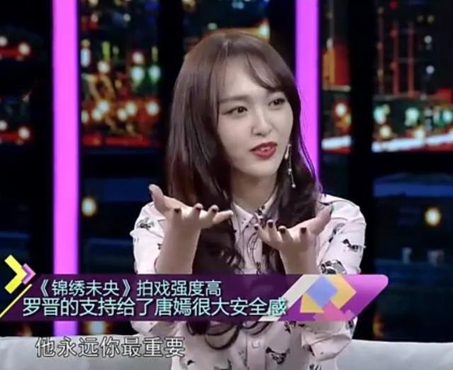 演员罗晋：和妻子在拍戏中相遇，39岁才当爸爸，结婚四年宠妻如宝