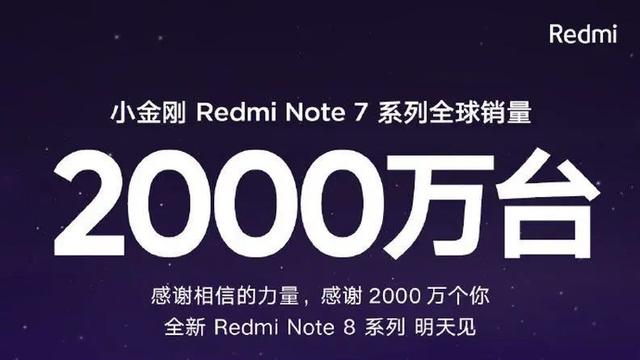 红米手机9周年回顾：初代即爆款