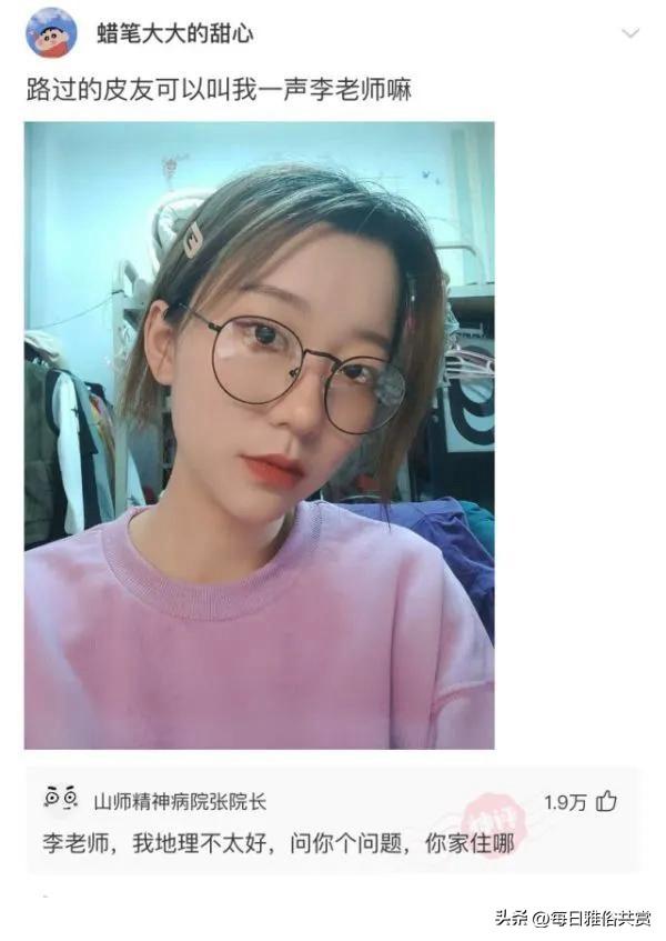 被赞漂亮如何回复机智，人家夸你漂亮怎么回答（老实说，你第一眼觉得谁最漂亮）