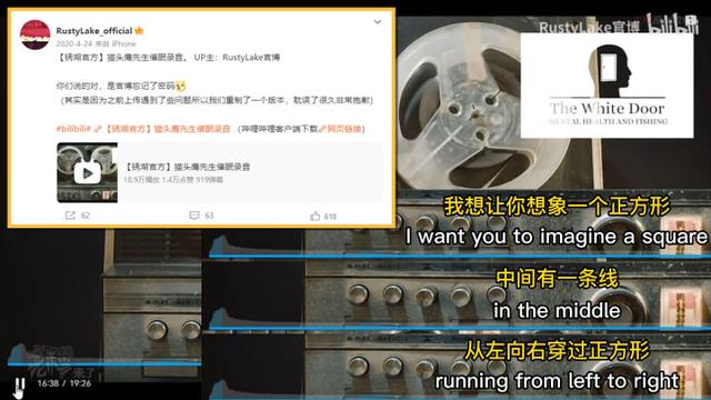 怀表怎么调时间，怀表怎么搭配（Room》重置PC图文攻略+隐藏关卡）