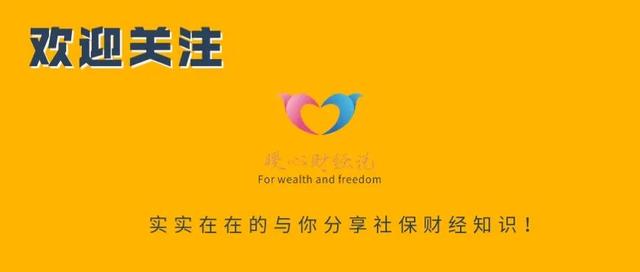 广东过渡性养老金什么时候补发，老人的养老待遇上涨有六种情况