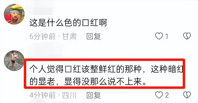 张嘉倪真人长相分析，鱼尾纹深重到不像35岁