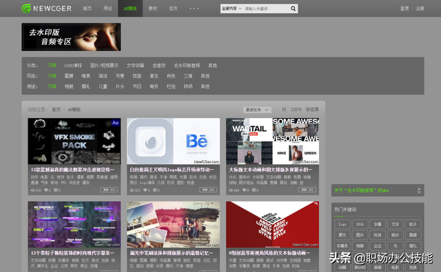 电影网站排行榜前十名，国产票房排行榜前十名（分享10个免费的资源网站）