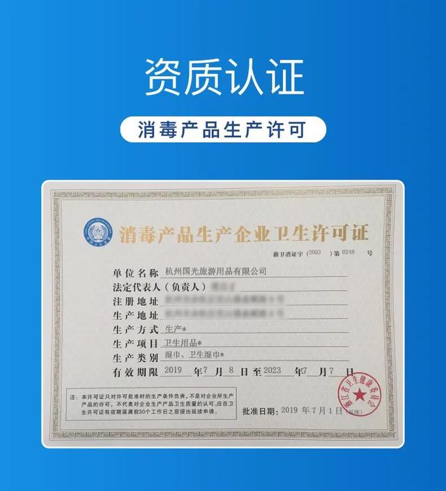 杀菌湿巾哪款好，你要的无酒精消毒湿巾安排上了