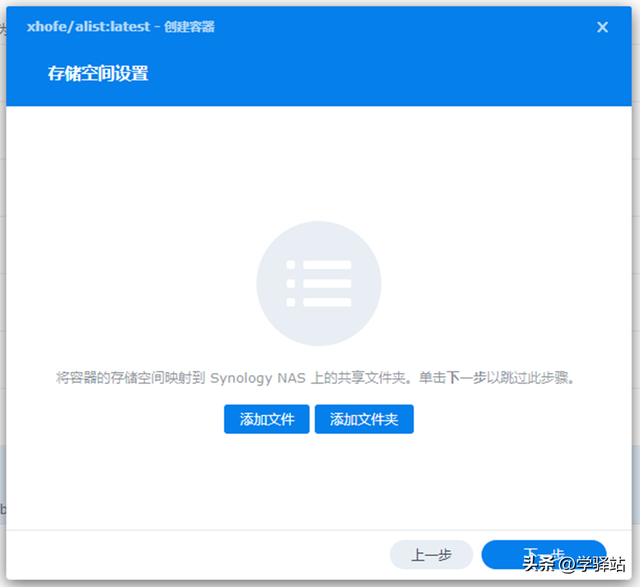 任务管理器里的进程哪些可以关闭，任务管理器有哪些进程可以关闭（我找出了Alist和Raidrive将云盘免费变成本地硬盘）