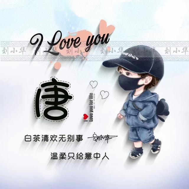 qq情侣头像图片大全，QQ情侣头像个性好看微信（40张个性十足情侣签名头像）