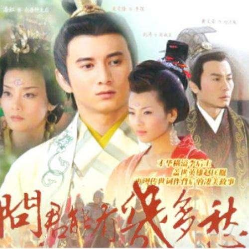 吴奇隆：除了和刘诗诗演的《步步惊心》，他之前还演过这些