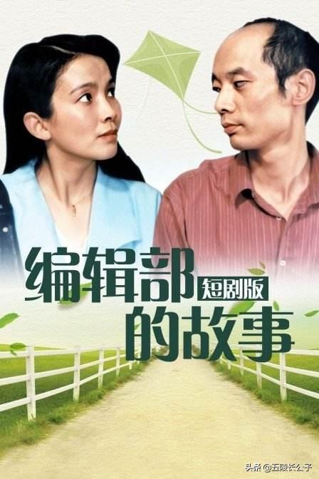 上个世纪九十年代播出的二十四部国产电视剧，哪一部惊艳时光？