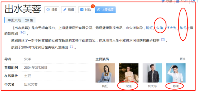 大宋佳，小宋佳，同名同姓却不同命，为什么？