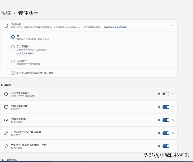 电脑如何设置锁屏时间，怎么设置电脑锁屏时间（内里的隐藏技巧，您都知道吗）