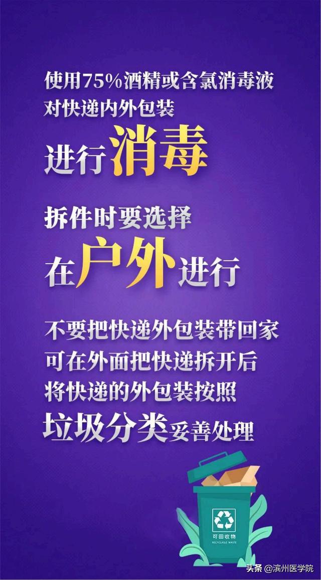 d速是什么快递，什么快递速度最快（这份快递收取提示请收好）