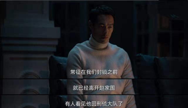 破局大结局什么意思，破局到底什么意思（《罚罪》大结局没有想象的复杂）