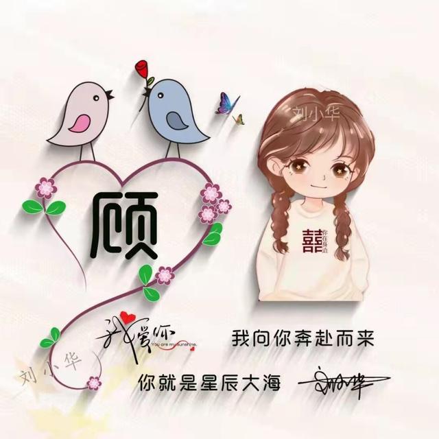 qq情侣头像图片大全，QQ情侣头像个性好看微信（40张个性十足情侣签名头像）