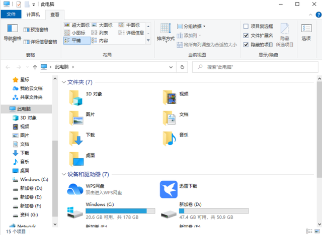 查看隐藏文件夹，电脑文件夹隐藏了怎么找出来（电脑隐藏文件夹如何把它显示出来）