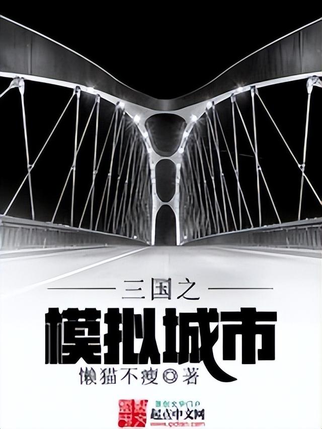 历史小说排行榜前十名，十大经典历史小说排名（重新感受那个英雄辈出的时代）