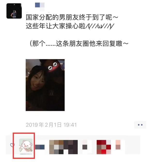 塌房人是什么梗，楼塌了什么梗（徐嘉余疑似劈腿前女友）