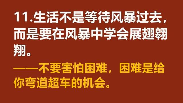 高考宣言励志短句，高考励志短句霸气致自己励志短句（是其勇往直前的不竭动力）