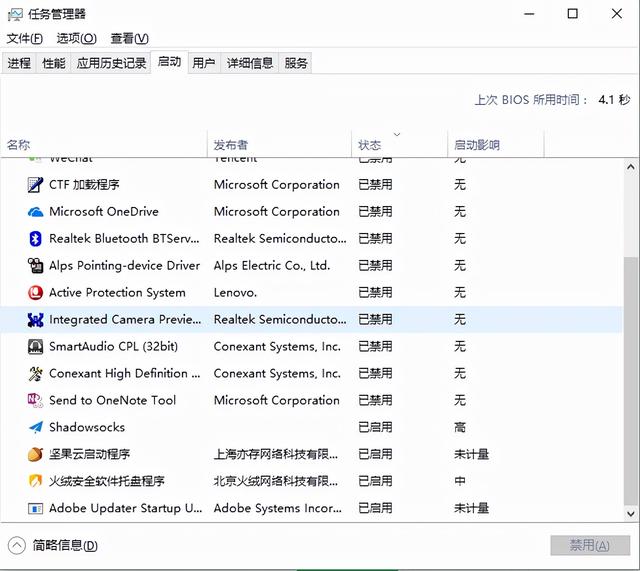 电脑内存占用高怎么办，电脑运行长了内存占用太高怎么办（如何清理干净电脑里的垃圾）