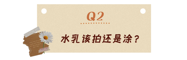 倩碧黄油到底好不好用，倩碧黄油好用吗（水乳都没选对，还想跟素颜和解）