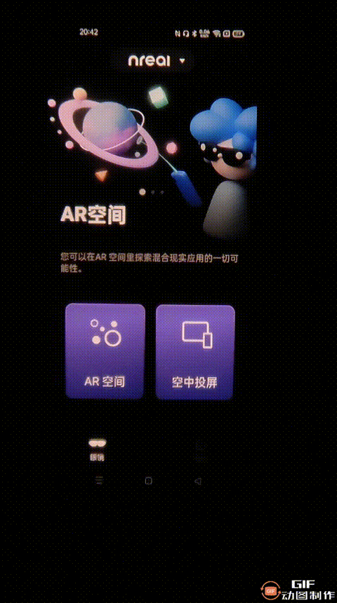 虚拟相机怎么重置相机，虚拟相机怎么重置相机参数（AR眼镜评测）
