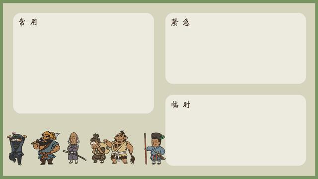电脑原始桌面壁纸，电脑桌面怎么恢复原始壁纸（趣味古风电脑桌面分区壁纸）
