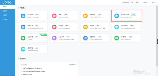 小程序开发制作，小程序怎么制作和上线（零基础小程序详细开发教程分享）