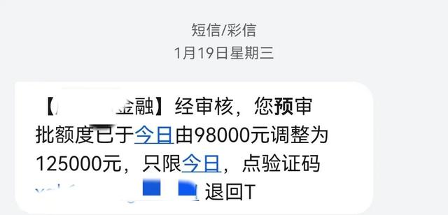 银行贷款5万需要什么条件，去银行贷款5万需要什么条件（郑贷‖贷款预授信额度）