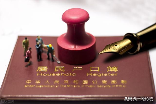 户口迁移需要什么材料，户口迁移需要什么材料2019（2022年各地户口迁移新政策）