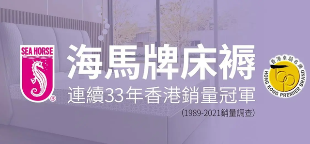 顾家床垫怎么样，喜临门与顾家床垫哪个牌子好（2022年床垫品牌排行榜出炉）