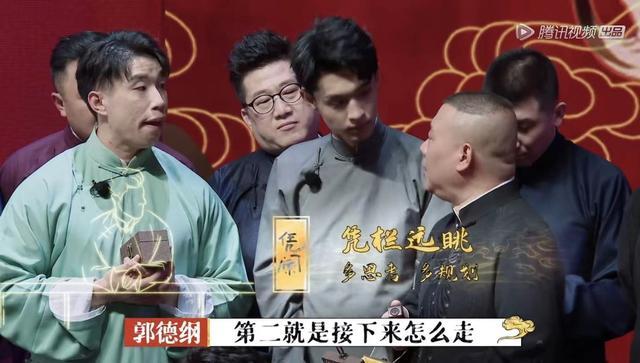 德云社相声2022开箱，工资挣多少全凭自己本事