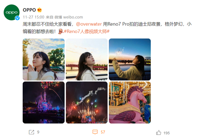 迪斯尼手机，迪士尼手机壳正版多少钱（Pro记录迪士尼之旅）