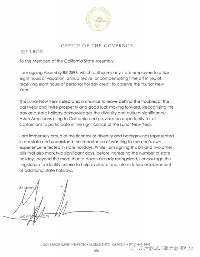 春节法定节假日是几天，五一法定节假日是几天（美国加州正式将春节定为法定假日）