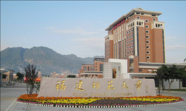 福建师范大学排名，2019福建有哪些大学最新排行榜（福建师范大学再次与双一流擦肩而过）