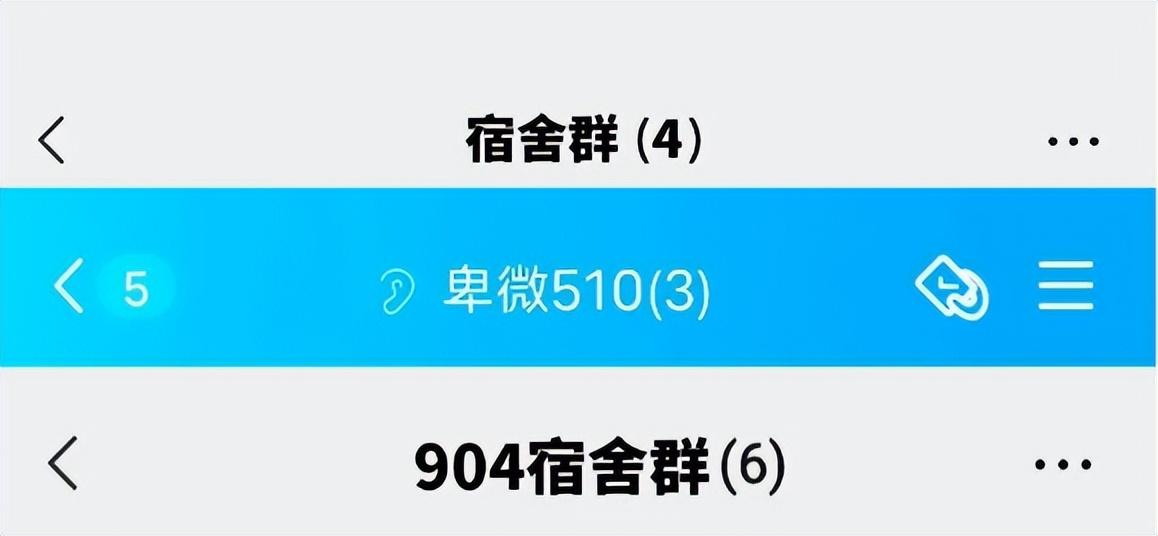 有趣的群名(独一无二的沙雕群名称)