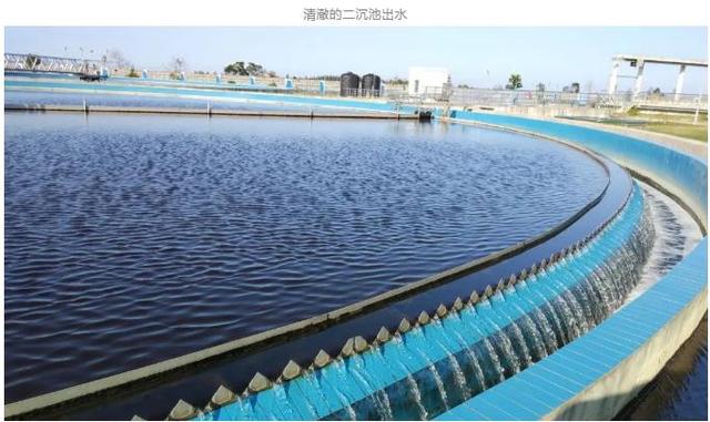 一级b排放标准，一级a和一级b排放标准是什么（PACT工艺实现工业废水污水处理厂的节能环保提标改造）