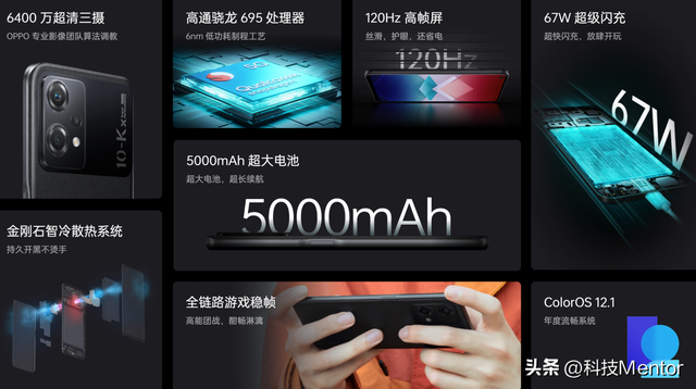 oppok10x和k10有什么区别，64MP主摄+67W快充+5000mAh