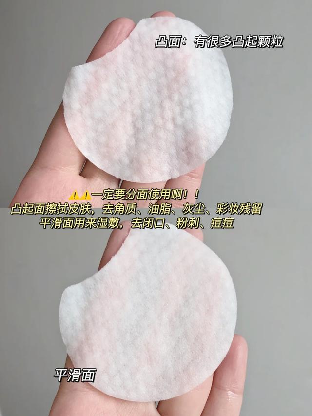 水杨酸棉片使用方法，水杨酸棉片使用方法是什么（刷酸可以去痘痘、闭口、黑头）